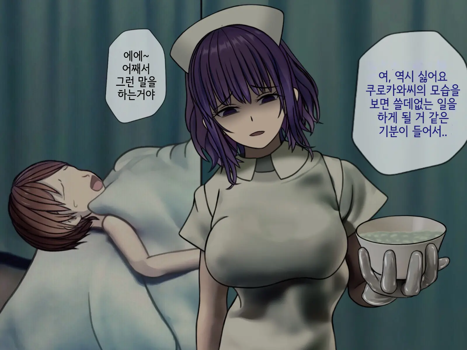 Sakusei Byoutou2 ~Seikaku Saiaku No Nurse Shika Inai Byouin De Shasei Kanri Seikatsu~ | 착정병원2 ~성격 나쁜 간호사들밖에 없는 병원에서 사정관리생활~